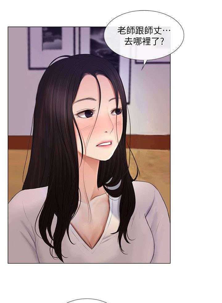 《师丈》漫画最新章节第16话 16_担忧免费下拉式在线观看章节第【27】张图片