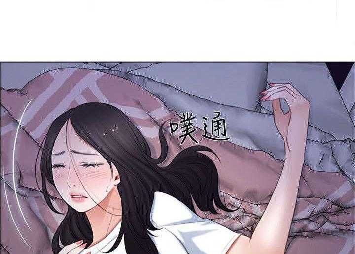 《师丈》漫画最新章节第17话 17_冲动免费下拉式在线观看章节第【16】张图片