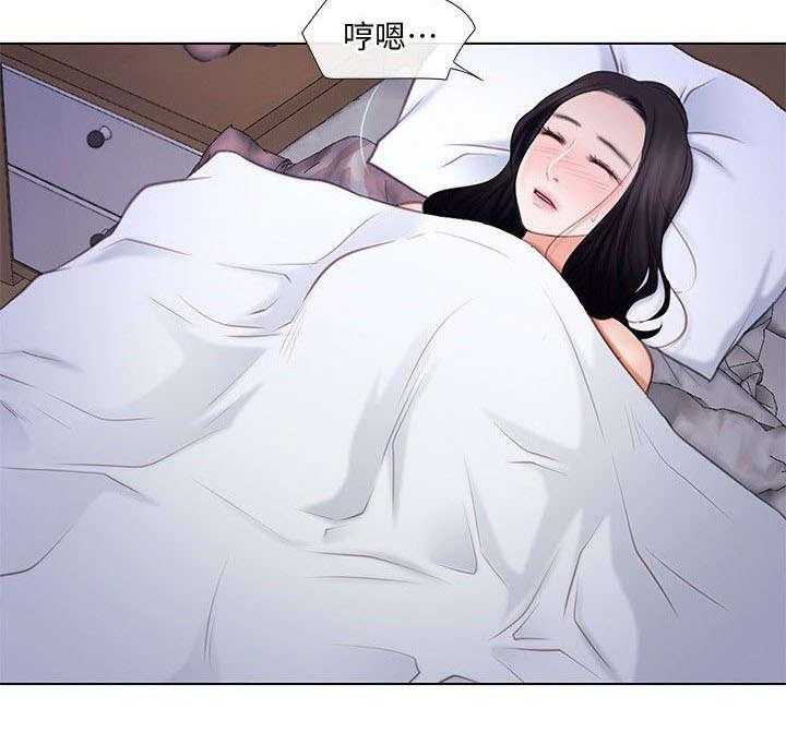 《师丈》漫画最新章节第18话 18_质问免费下拉式在线观看章节第【14】张图片