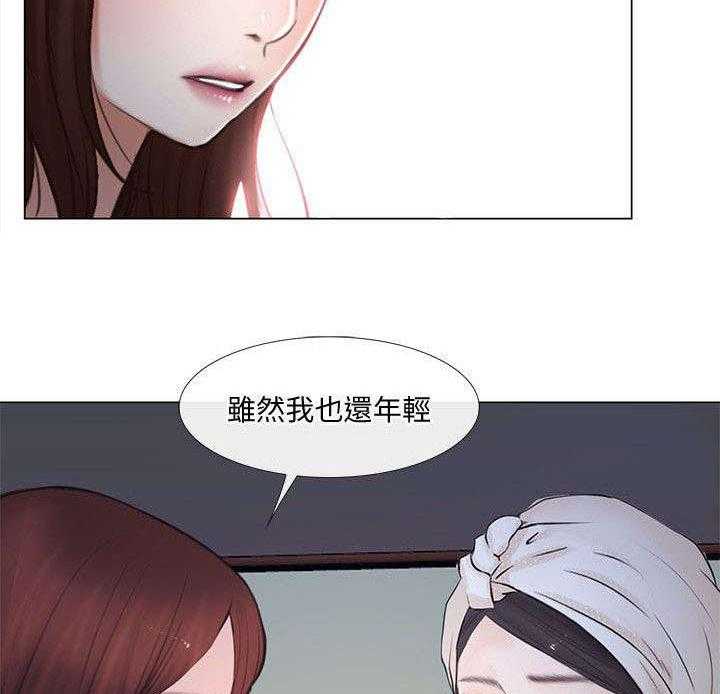 《师丈》漫画最新章节第22话 22_喜欢的人免费下拉式在线观看章节第【8】张图片