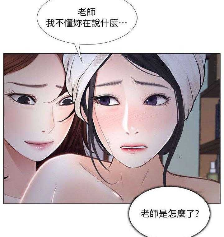 《师丈》漫画最新章节第22话 22_喜欢的人免费下拉式在线观看章节第【4】张图片