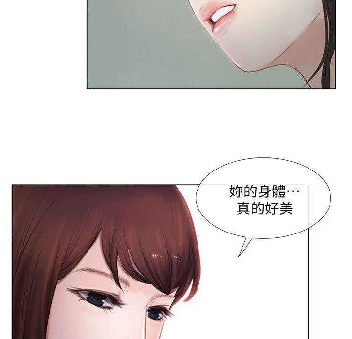 《师丈》漫画最新章节第22话 22_喜欢的人免费下拉式在线观看章节第【9】张图片