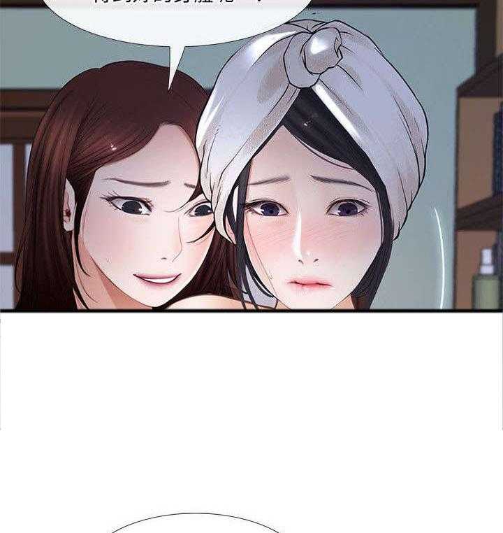 《师丈》漫画最新章节第22话 22_喜欢的人免费下拉式在线观看章节第【5】张图片