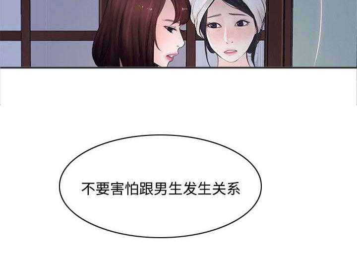 《师丈》漫画最新章节第23话 23_跟踪狂免费下拉式在线观看章节第【20】张图片