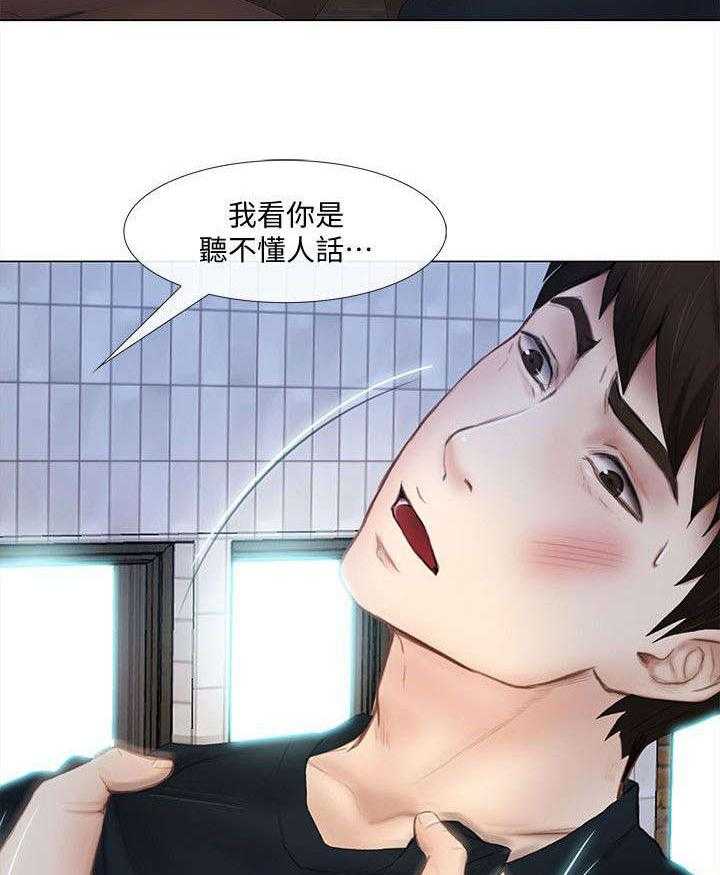 《师丈》漫画最新章节第28话 28_警告免费下拉式在线观看章节第【23】张图片