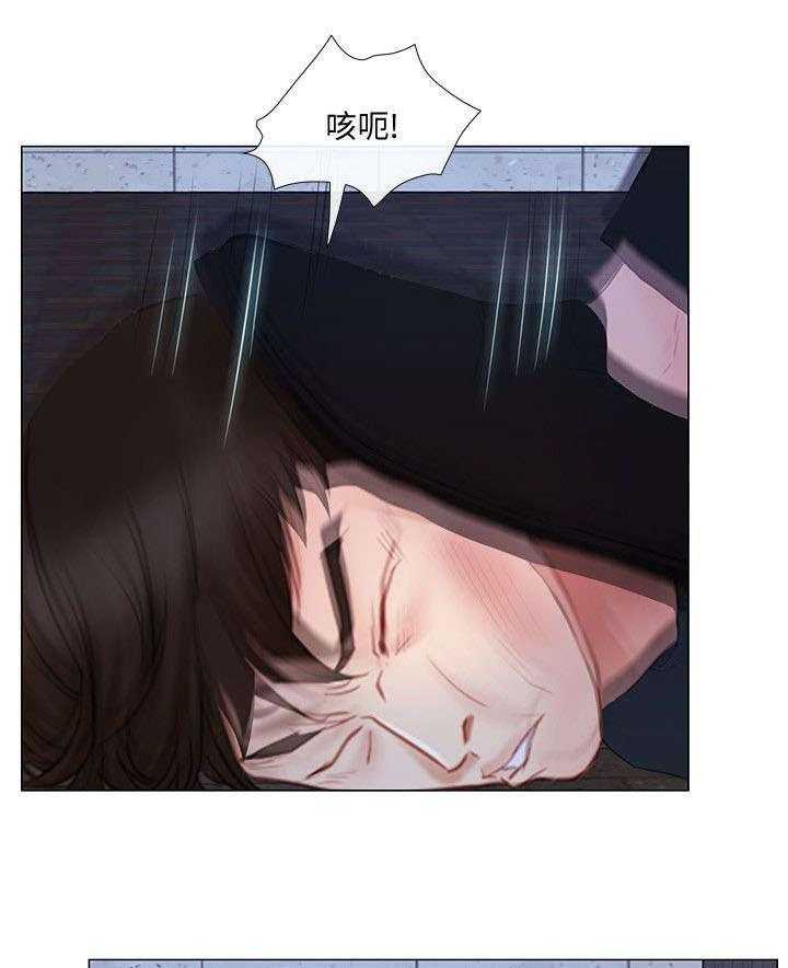 《师丈》漫画最新章节第28话 28_警告免费下拉式在线观看章节第【18】张图片