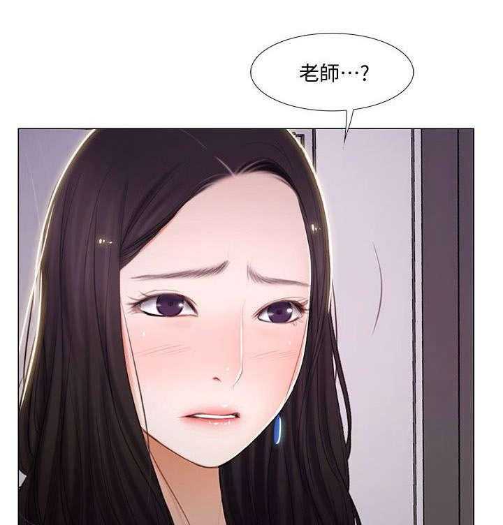 《师丈》漫画最新章节第30话 30_赶走免费下拉式在线观看章节第【4】张图片