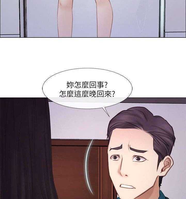 《师丈》漫画最新章节第30话 30_赶走免费下拉式在线观看章节第【25】张图片