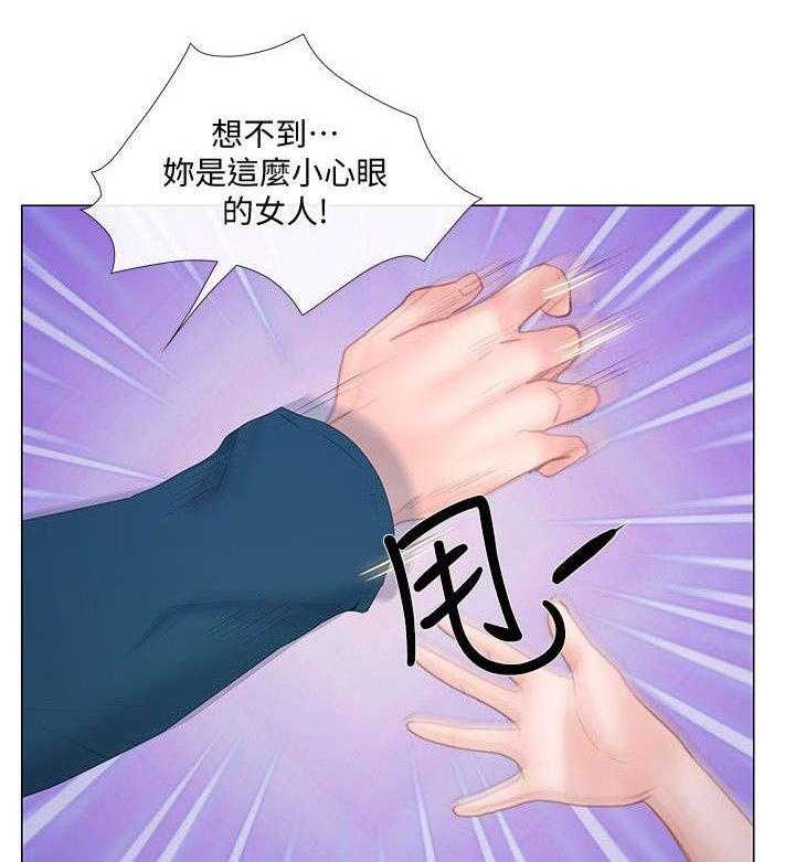 《师丈》漫画最新章节第31话 31_痛苦免费下拉式在线观看章节第【10】张图片