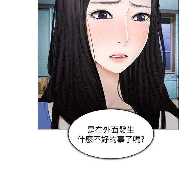 《师丈》漫画最新章节第36话 36_空虚免费下拉式在线观看章节第【20】张图片