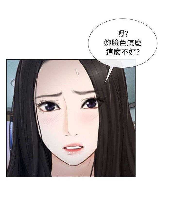 《师丈》漫画最新章节第36话 36_空虚免费下拉式在线观看章节第【24】张图片