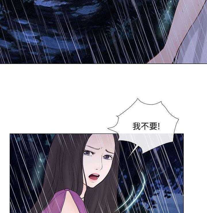 《师丈》漫画最新章节第41话 41_遇难免费下拉式在线观看章节第【5】张图片