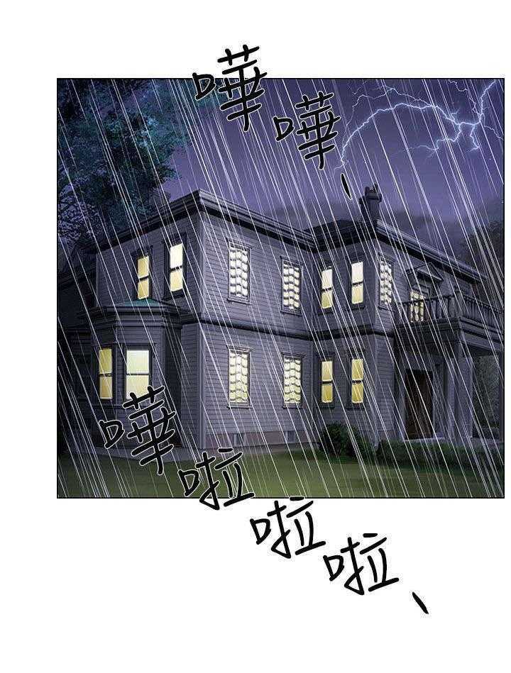 《师丈》漫画最新章节第42话 42_借宿免费下拉式在线观看章节第【20】张图片