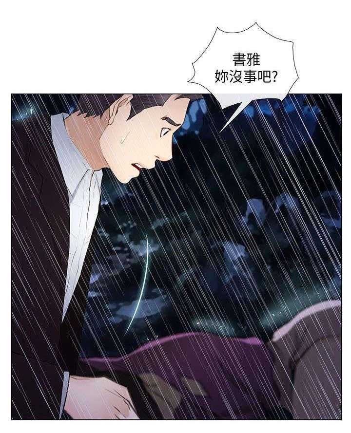 《师丈》漫画最新章节第42话 42_借宿免费下拉式在线观看章节第【22】张图片