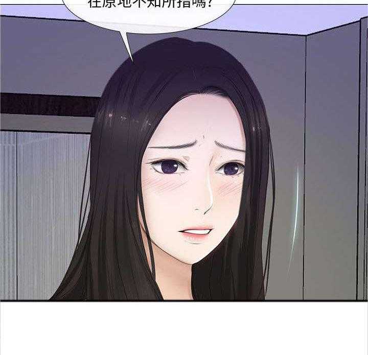 《师丈》漫画最新章节第43话 43_真情免费下拉式在线观看章节第【12】张图片