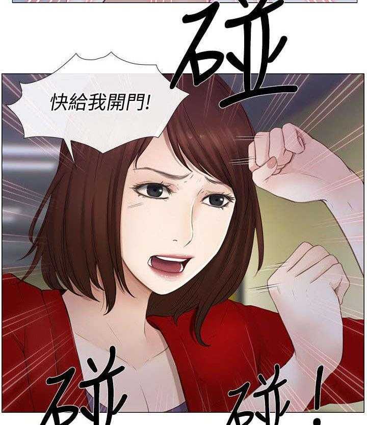 《师丈》漫画最新章节第45话 45_驱逐免费下拉式在线观看章节第【17】张图片