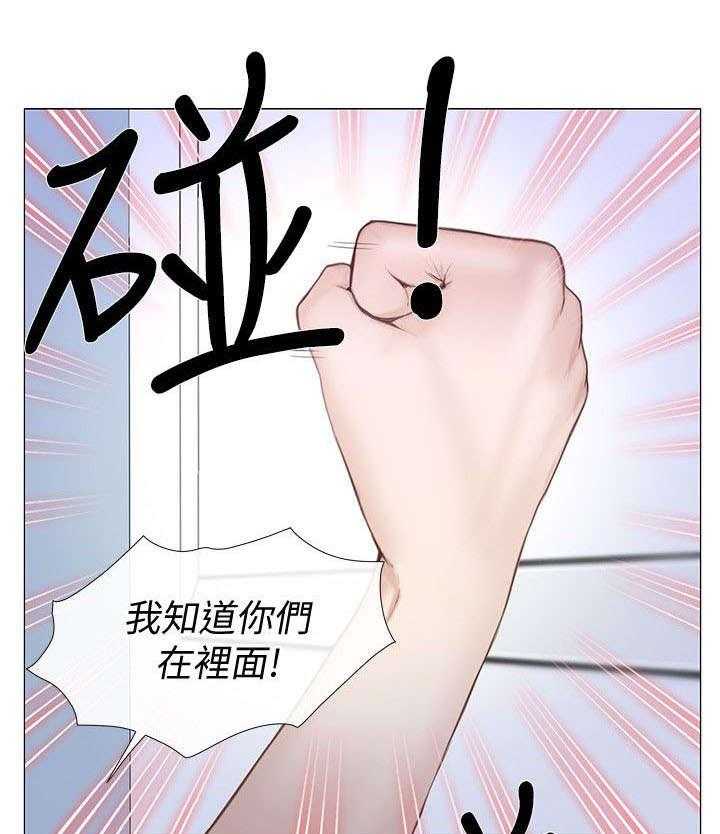 《师丈》漫画最新章节第45话 45_驱逐免费下拉式在线观看章节第【18】张图片