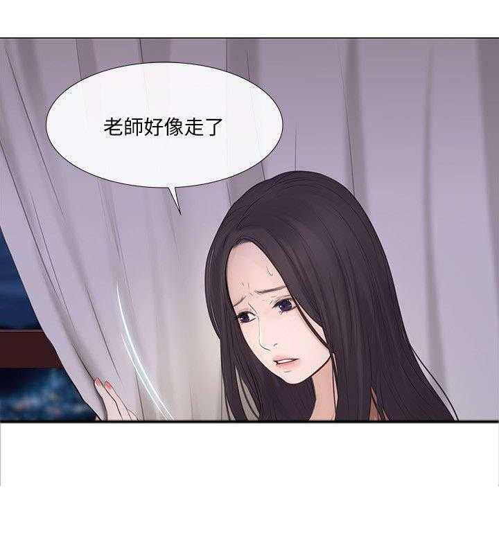 《师丈》漫画最新章节第45话 45_驱逐免费下拉式在线观看章节第【5】张图片