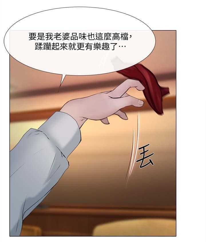 《师丈》漫画最新章节第47话 47_喝酒买醉免费下拉式在线观看章节第【3】张图片