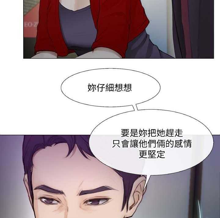 《师丈》漫画最新章节第47话 47_喝酒买醉免费下拉式在线观看章节第【14】张图片