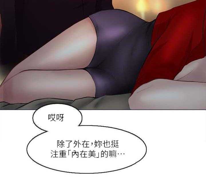 《师丈》漫画最新章节第47话 47_喝酒买醉免费下拉式在线观看章节第【4】张图片