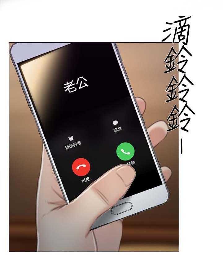 《师丈》漫画最新章节第47话 47_喝酒买醉免费下拉式在线观看章节第【2】张图片