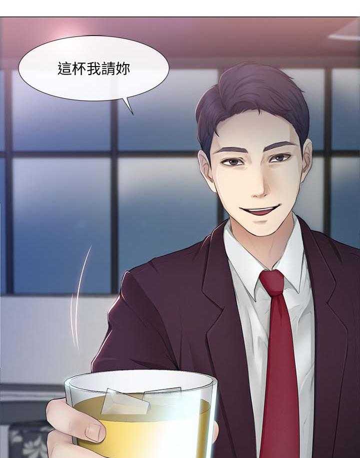 《师丈》漫画最新章节第47话 47_喝酒买醉免费下拉式在线观看章节第【29】张图片