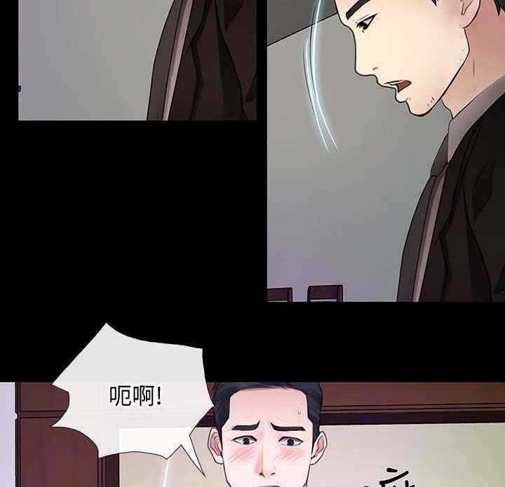 《师丈》漫画最新章节第48话 48_第一次出轨免费下拉式在线观看章节第【9】张图片