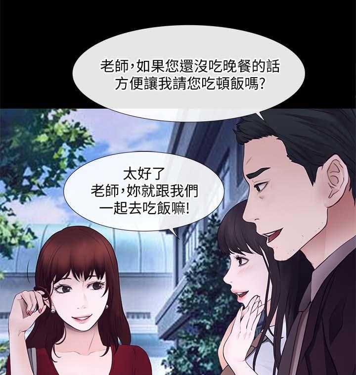 《师丈》漫画最新章节第48话 48_第一次出轨免费下拉式在线观看章节第【35】张图片