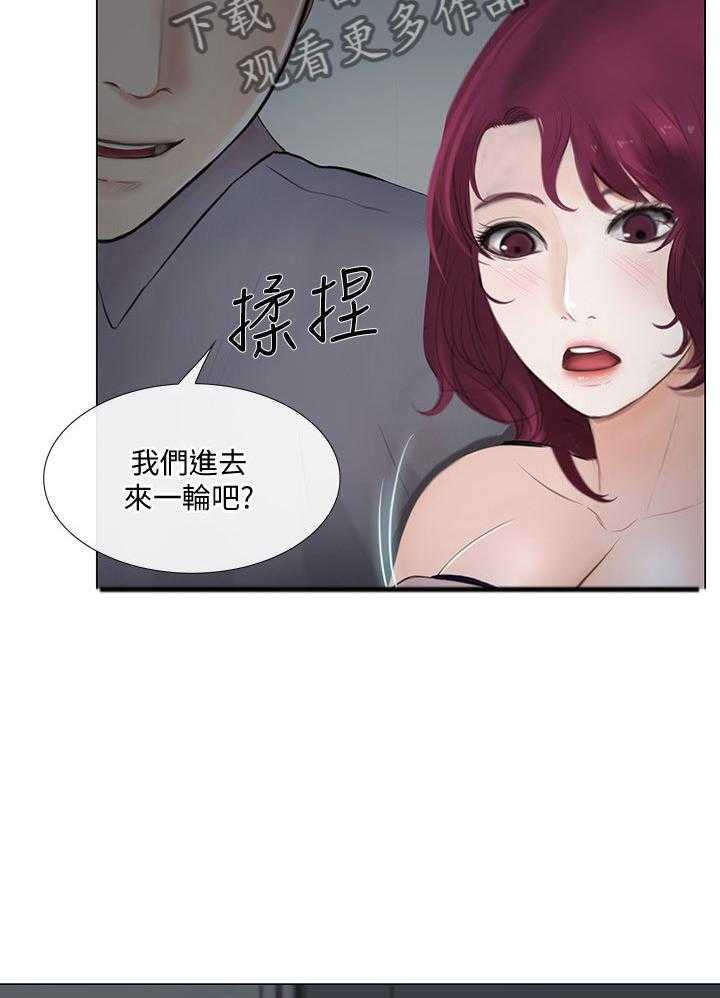 《师丈》漫画最新章节第49话 49_完全陷入免费下拉式在线观看章节第【16】张图片