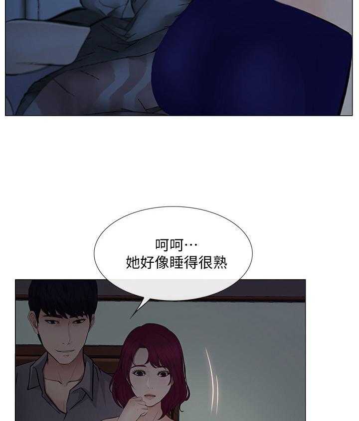 《师丈》漫画最新章节第49话 49_完全陷入免费下拉式在线观看章节第【7】张图片