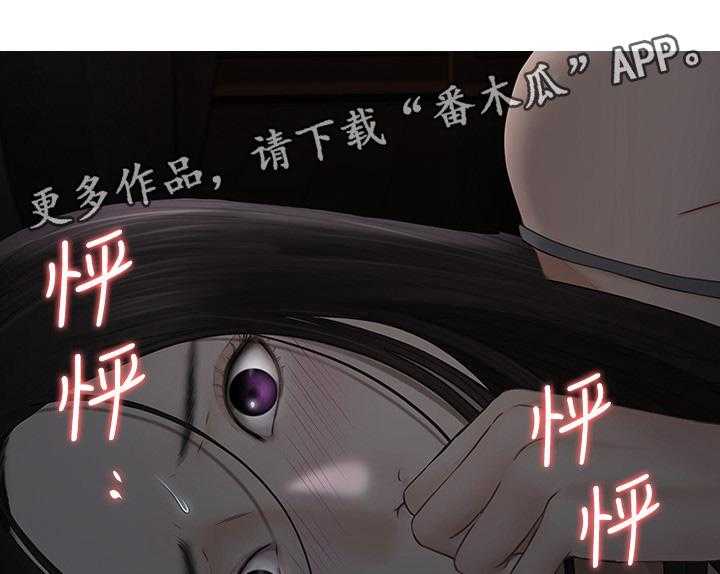 《师丈》漫画最新章节第49话 49_完全陷入免费下拉式在线观看章节第【2】张图片