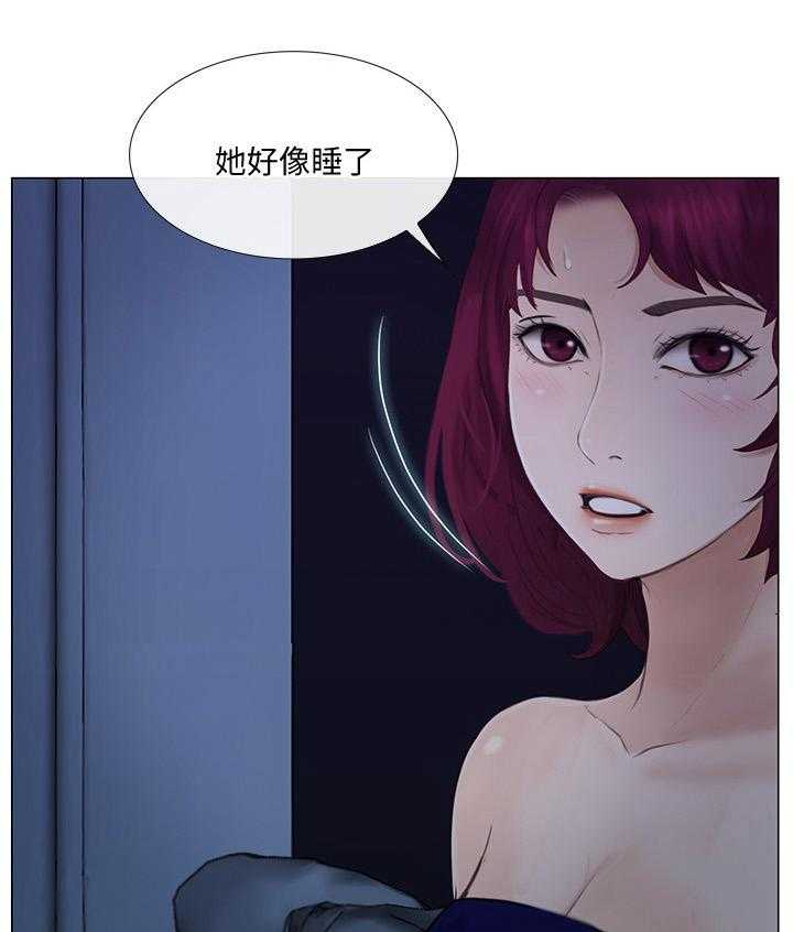 《师丈》漫画最新章节第49话 49_完全陷入免费下拉式在线观看章节第【8】张图片