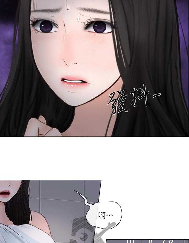 《师丈》漫画最新章节第50话 50_你们在干什么免费下拉式在线观看章节第【17】张图片