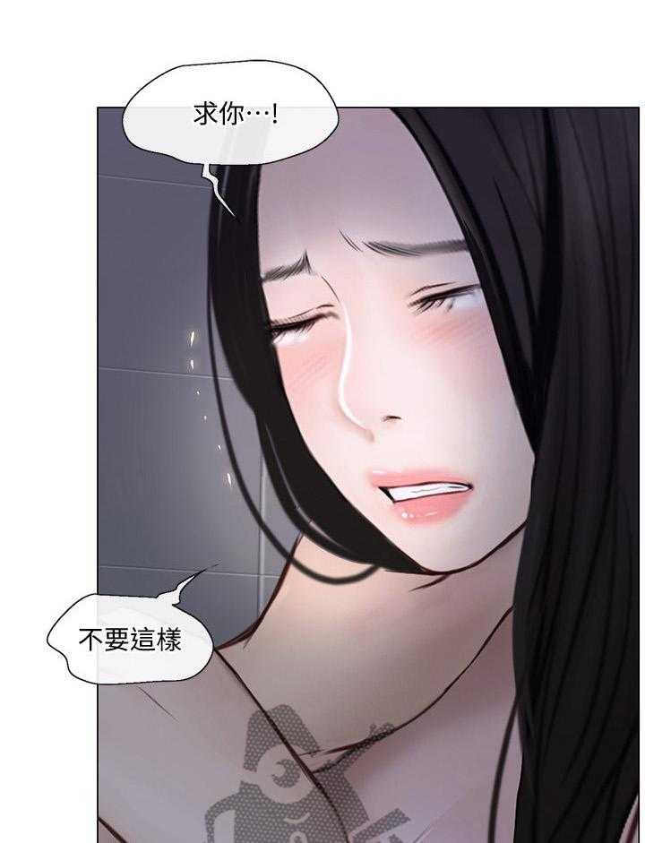 《师丈》漫画最新章节第50话 50_你们在干什么免费下拉式在线观看章节第【6】张图片