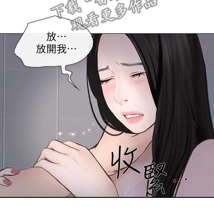 《师丈》漫画最新章节第50话 50_你们在干什么免费下拉式在线观看章节第【12】张图片