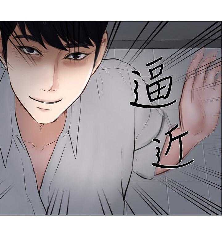 《师丈》漫画最新章节第50话 50_你们在干什么免费下拉式在线观看章节第【14】张图片