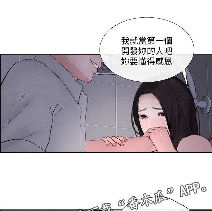 《师丈》漫画最新章节第50话 50_你们在干什么免费下拉式在线观看章节第【8】张图片