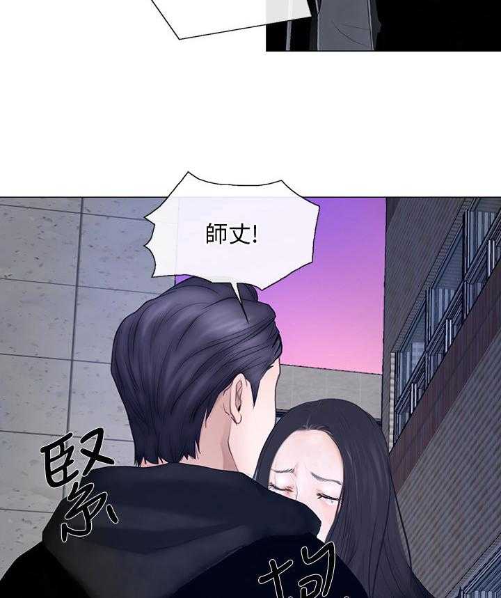 《师丈》漫画最新章节第51话 51_师丈!免费下拉式在线观看章节第【3】张图片