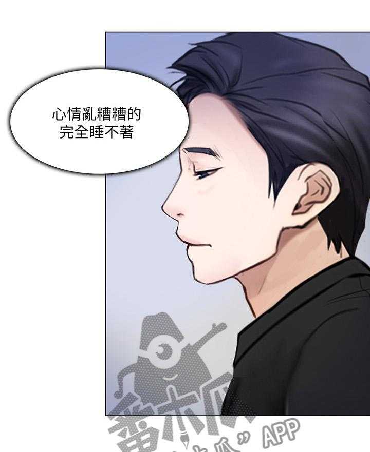 《师丈》漫画最新章节第51话 51_师丈!免费下拉式在线观看章节第【20】张图片