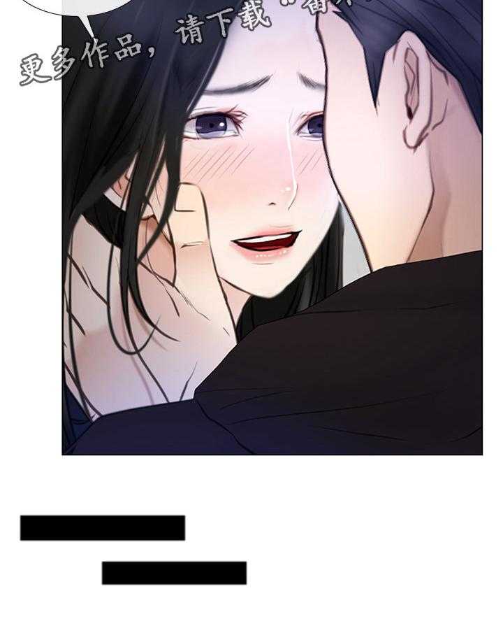 《师丈》漫画最新章节第52话 52_展现免费下拉式在线观看章节第【13】张图片