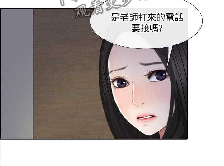 《师丈》漫画最新章节第52话 52_展现免费下拉式在线观看章节第【5】张图片