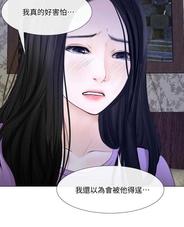 《师丈》漫画最新章节第52话 52_展现免费下拉式在线观看章节第【23】张图片