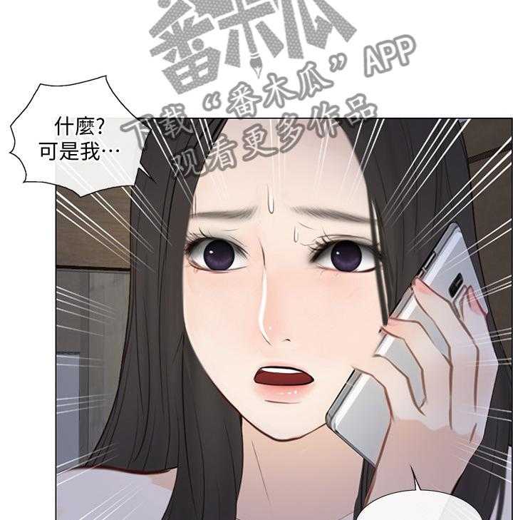 《师丈》漫画最新章节第52话 52_展现免费下拉式在线观看章节第【3】张图片