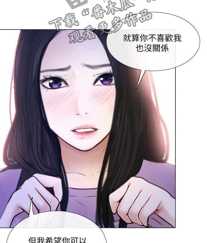 《师丈》漫画最新章节第52话 52_展现免费下拉式在线观看章节第【17】张图片