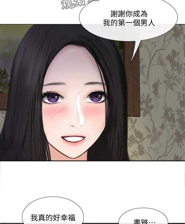 《师丈》漫画最新章节第52话 52_展现免费下拉式在线观看章节第【11】张图片