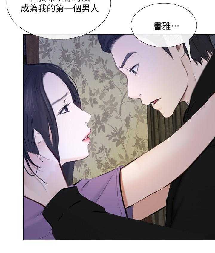 《师丈》漫画最新章节第52话 52_展现免费下拉式在线观看章节第【16】张图片