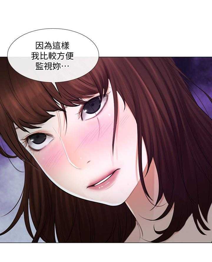 《师丈》漫画最新章节第53话 53_监视免费下拉式在线观看章节第【12】张图片