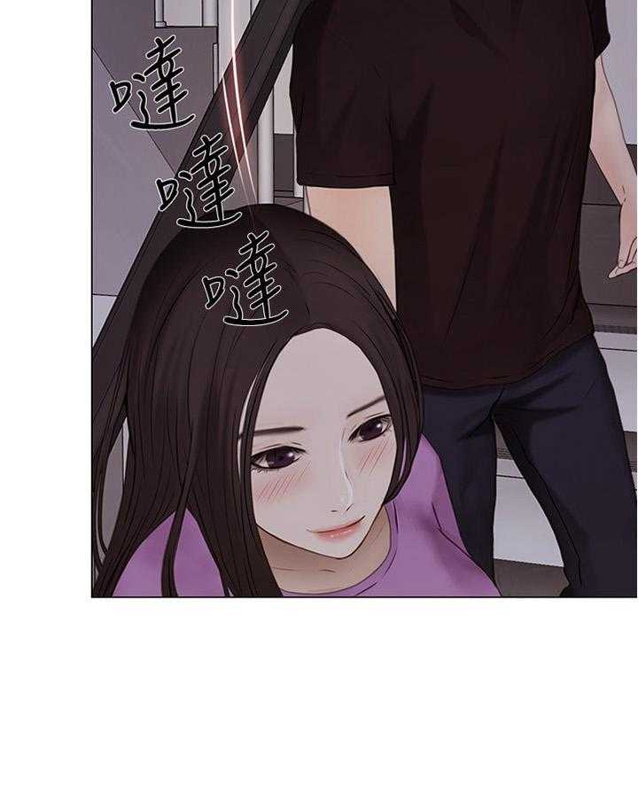 《师丈》漫画最新章节第54话 54_离心免费下拉式在线观看章节第【1】张图片