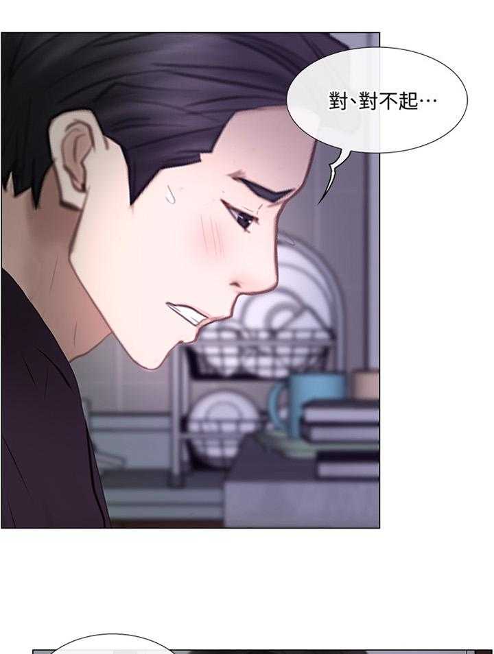 《师丈》漫画最新章节第54话 54_离心免费下拉式在线观看章节第【35】张图片